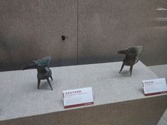 -平原博物院