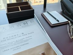 -北京国贸大酒店