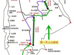 -萍乡武功山风景名胜区