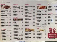 -106餐厅(山水文园店)