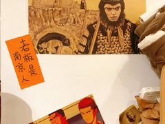 -皆道拌麻辣烫·麻辣拌