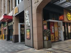 -麦当劳(东苑丽宝商业广场店)