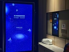 -星聚会KTV(西湖银泰店)