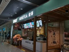 -丽江三义国际机场