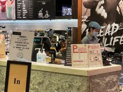 -PAPER STONE BAKERY(天汇广场店)