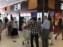 -正新鸡排·炸鸡烧烤(中原店)