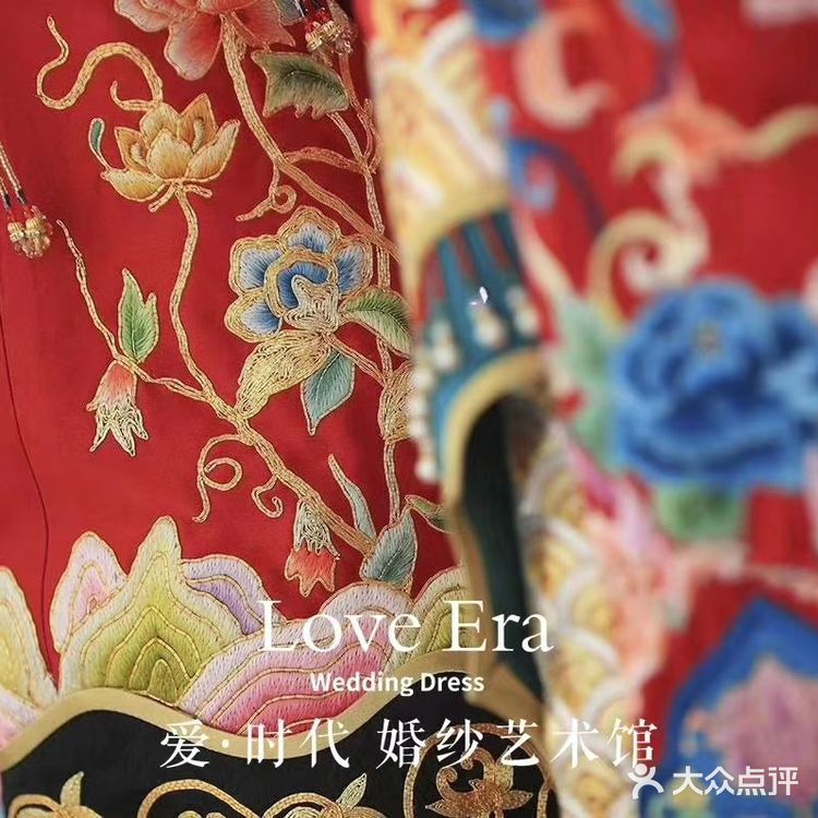 天津婚纱|秀禾来啦