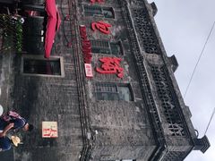 -张包铺(道外店)