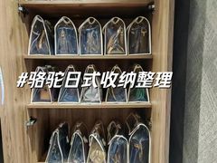 -骆驼日式搬家收纳整理