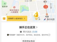 -东北人粗粮饺子坊(南山店)