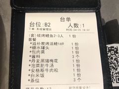-本炙炭烤·蒲烧活鳗料理店(金沙洲店)