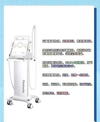 -嘉和医学脱毛中心
