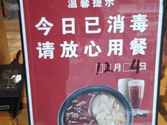 -呷哺呷哺 黄金牧场 (大港油田幸福广场店)