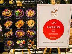 -naraya(Siam Paragon)