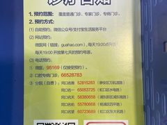 -同济大学附属口腔医院