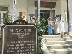 -烟台山景区