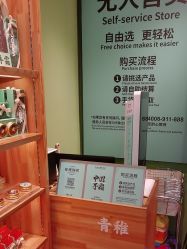 -青稚护手霜QINGZHI