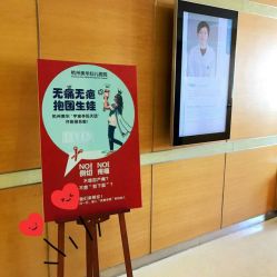 -杭州贝瑞斯美华妇儿医院·早孕·产检·儿科