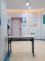 -河南中医药大学第一附属医院·皮肤美容