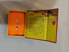 -干老四雅鱼饭店(滨江西路店)
