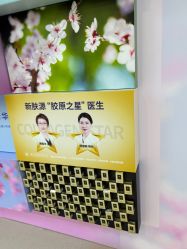 -丰联丽格医疗美容·联合丽格眼整形中心