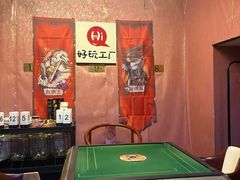 -好玩工厂密室·鹅鸭杀·桌游
