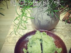 -扫雪煮茶(西村店)