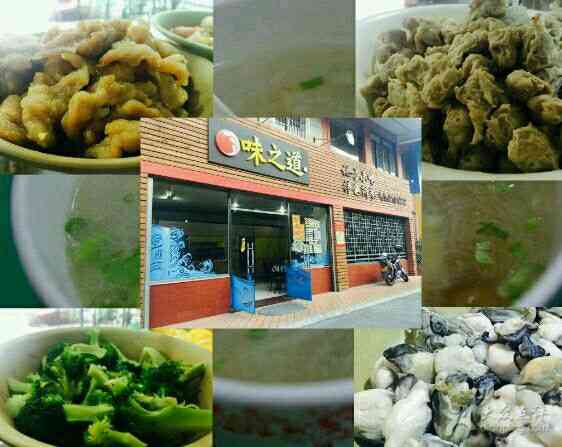 面线糊-"味之道位于较场路与银莲路交叉口,红绿灯."-大众点评移动版