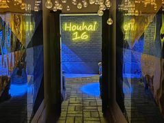 -后海16号·北京私房菜