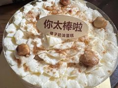 -红花点心局(护国寺店)