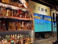 -GAM HighBall 日式小酒馆