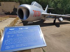 -中国航空博物馆