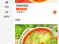 -凯德广场(西城店)