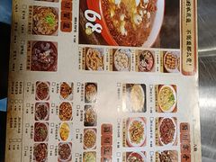 -蜀川川破店·江湖菜·烧烤(北京首店)