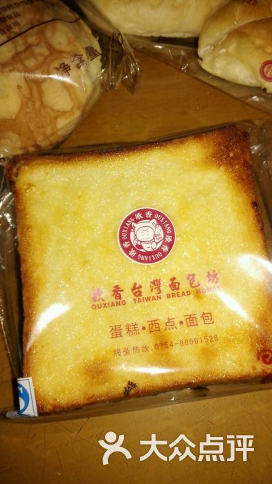 欧香台湾面包坊(信逸店)图片 第4张