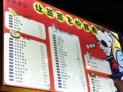 菜单-让签签飞小郡肝串串香(春熙路形象店)