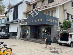 -Siam泰餐厅(水上公园店)