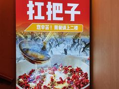 -鑫巴蜀小镇 · 水煮鱼专研店(玉桥店)