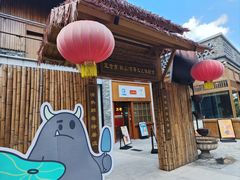 -江门古劳水乡旅游区