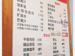 -黑竹香鸡(营和巷店)