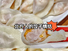 -喜家德虾仁水饺(中央大街店)