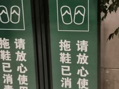 -蓉府金足印象(文殊院店)