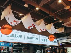 -蜀大侠火锅.川剧变脸(龙泉世茂店)