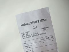 -% Arabica阿拉比卡咖啡(深圳湾万象城店)