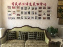 点击看大图 -香薇妮丝女子减肥院
