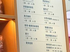 -星巴克(天津佛罗伦萨小镇店)