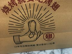 -管氏翅吧(广渠门店)