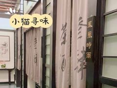 -茶叁酒肆·楚味江湖(菱角湖店)