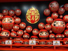 -築鳥日本料理(黑沙环店)