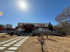 -一品江南韵·淮扬菜